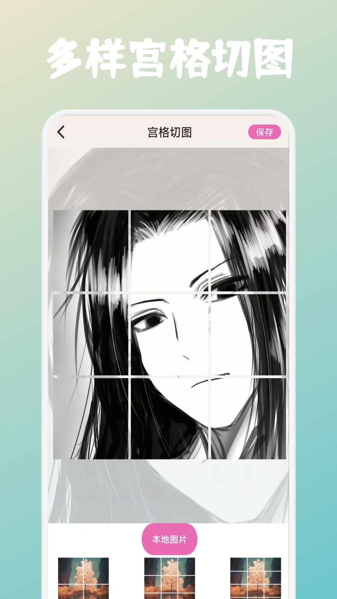 
fun widgets助手