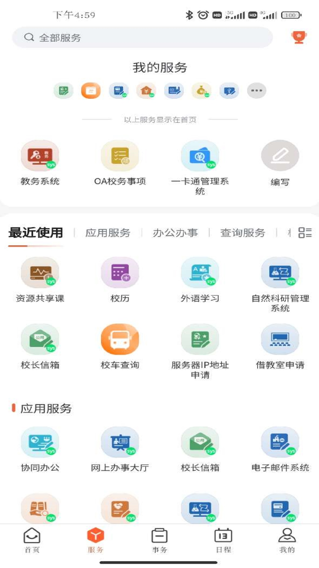 
豫见郑大