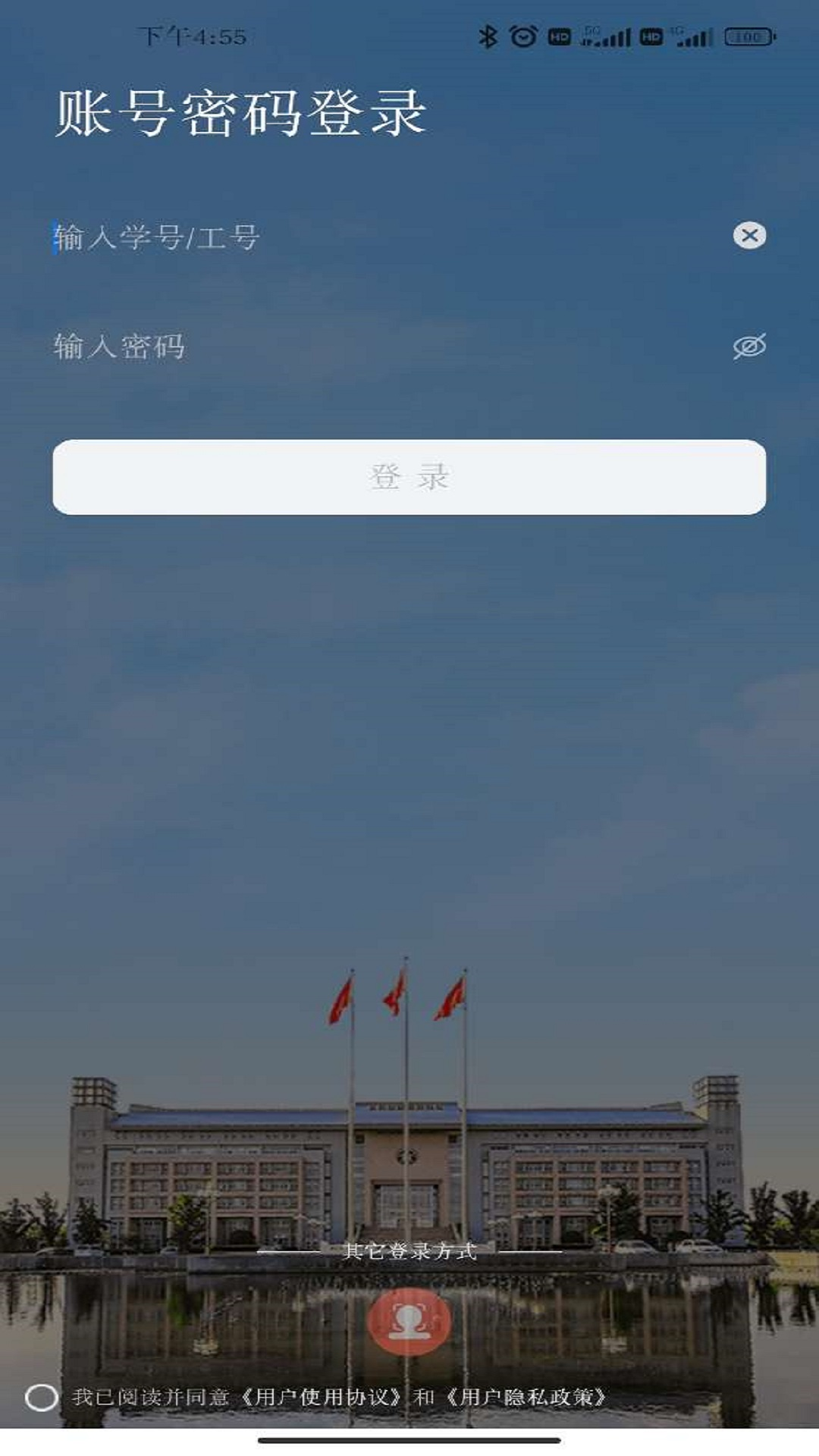 
豫见郑大