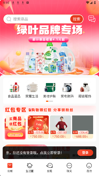 
哆优汇