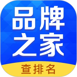 品牌之家