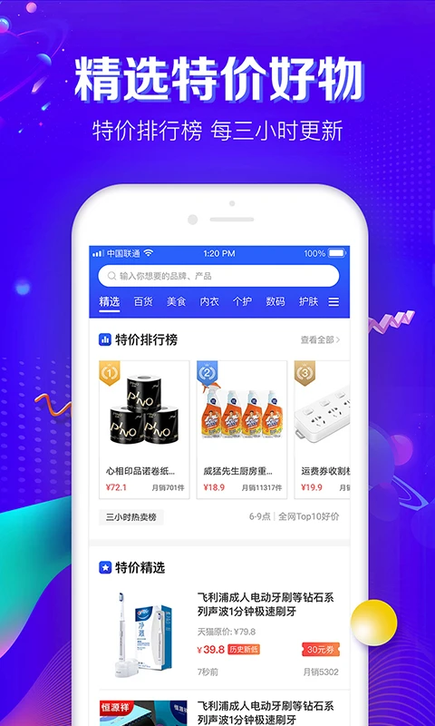 
品牌之家