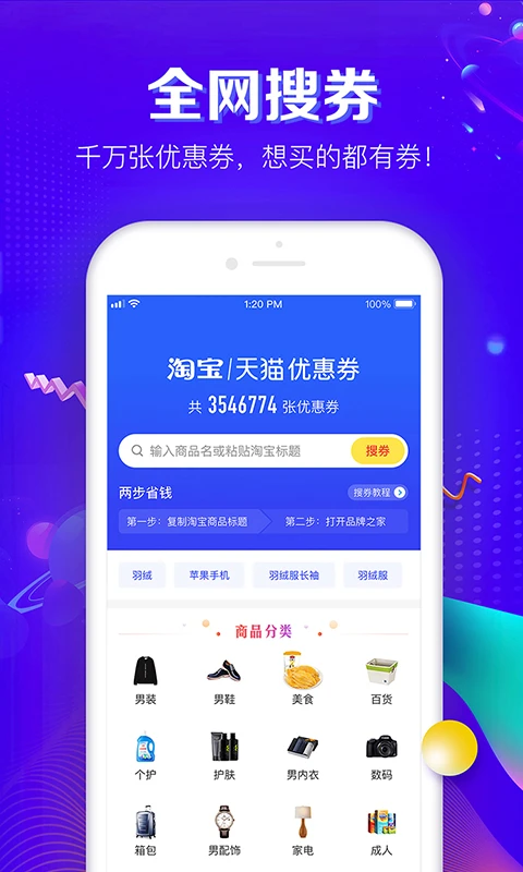 
品牌之家