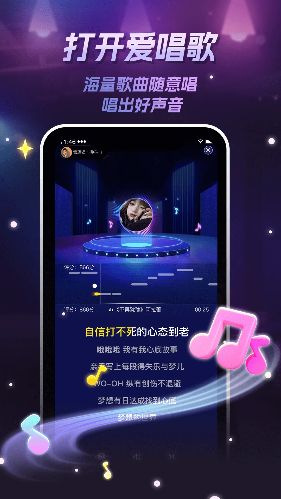 
唱喵