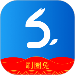 刷圈兔 2025最新版