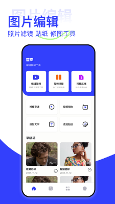 
刷圈兔 2025最新版