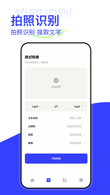 
刷圈兔 2025最新版