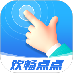 欢畅点点