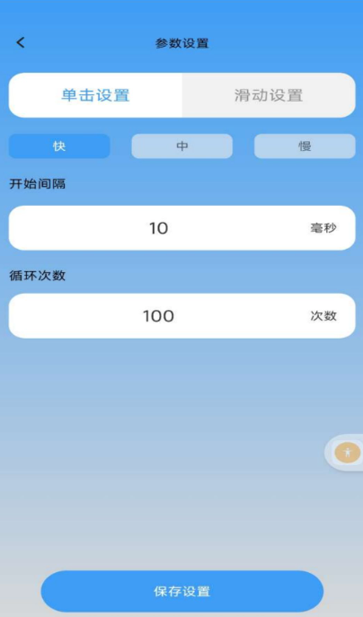 
欢畅点点