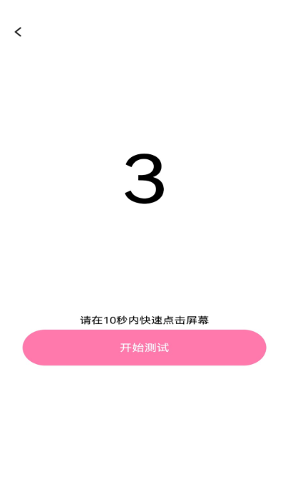 
顺心点点宝