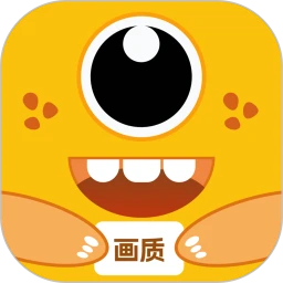 画质兽助手