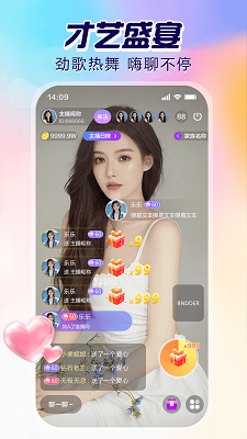 
双鱼直播 app官方版