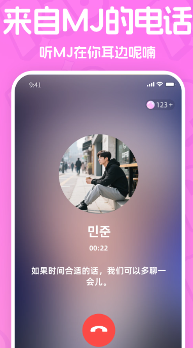 
PaoPao泡泡属性图