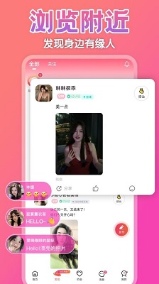 
同城秒配