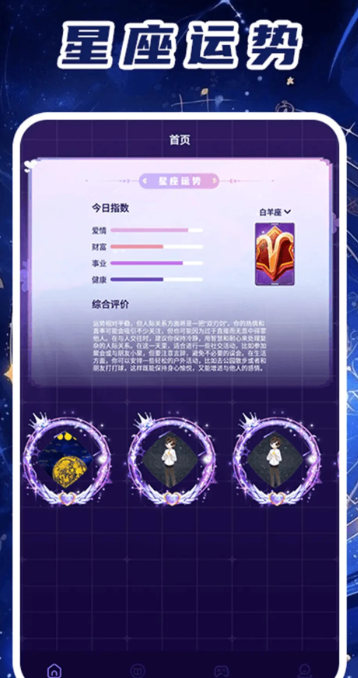 
准星精灵Pro