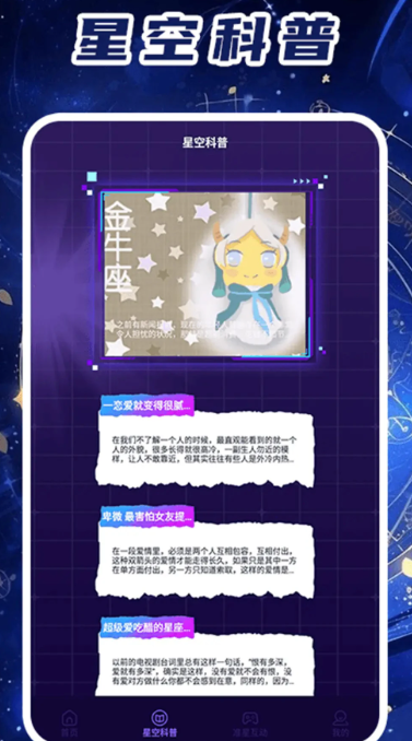 
准星精灵Pro