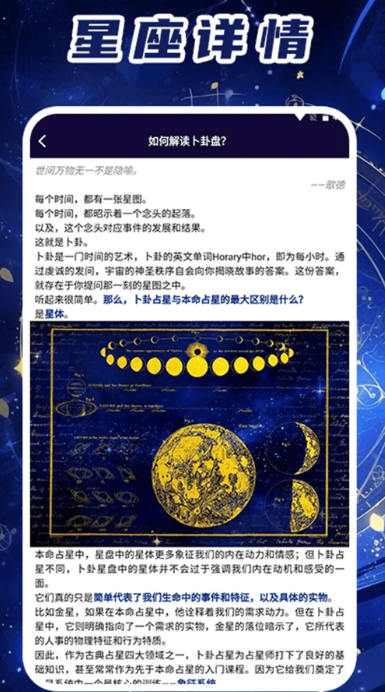 
准星精灵Pro