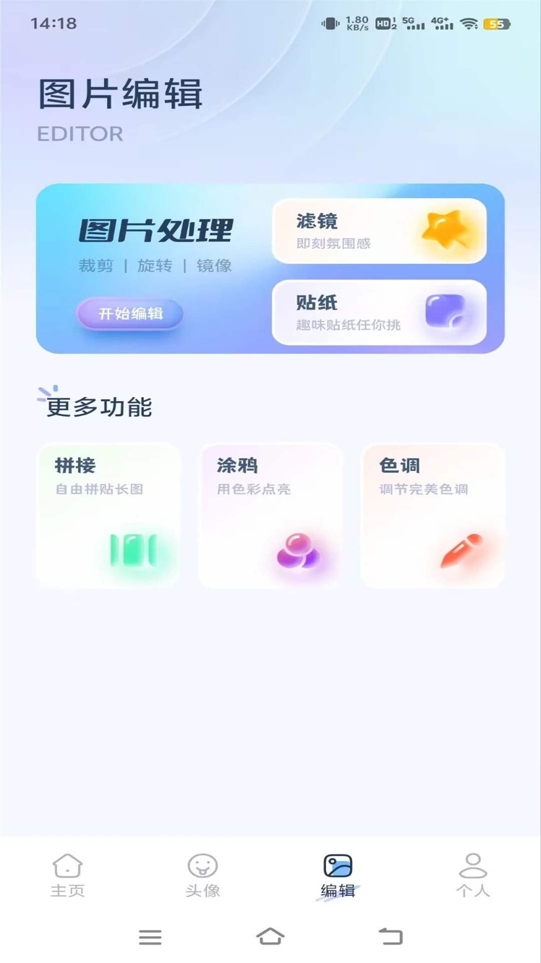 
草莓壁纸大全 下载最新版
