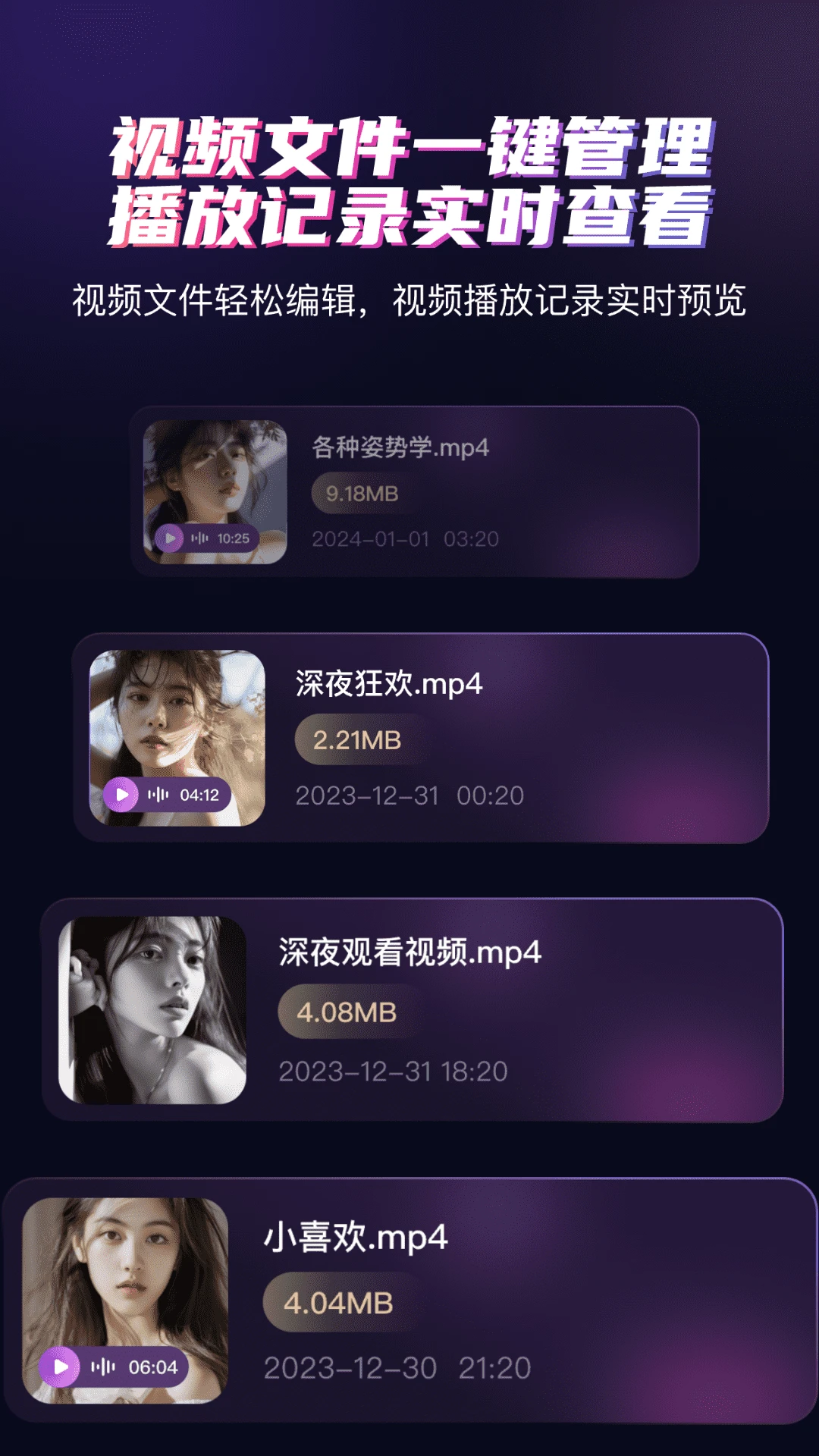 
磁力种子影院