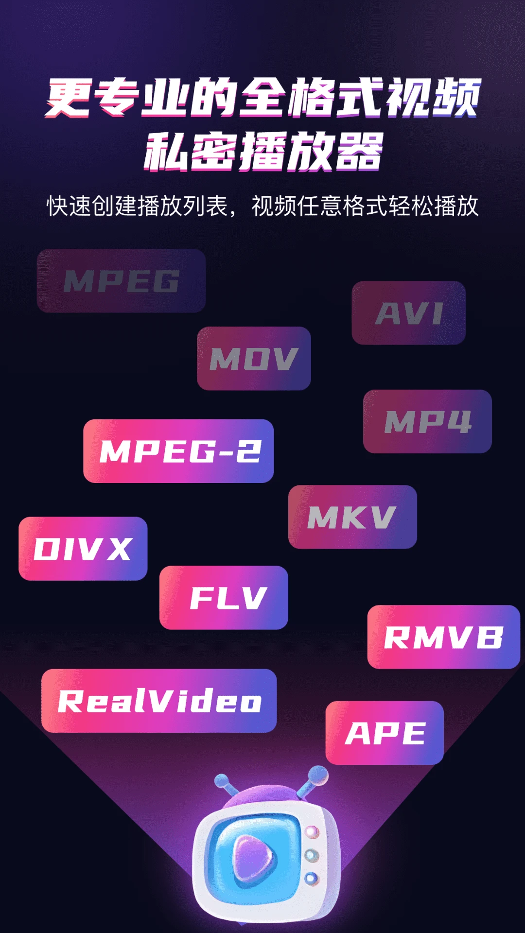 
磁力种子影院
