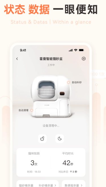 
霍曼宠物