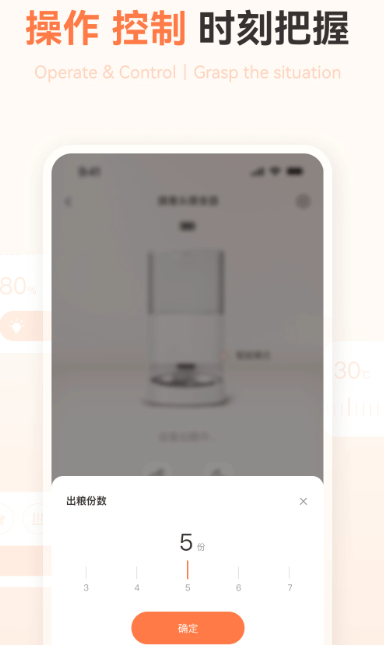 
霍曼宠物