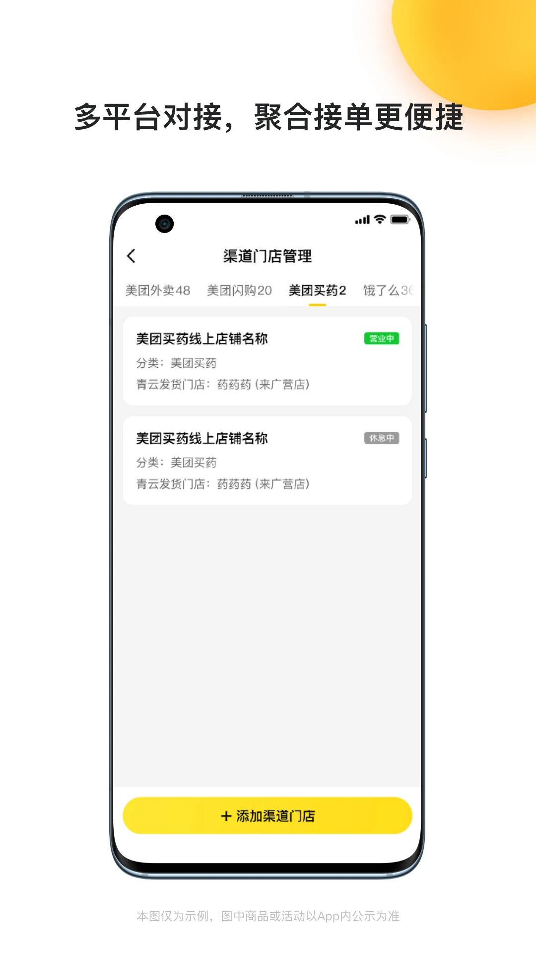 
青云聚信