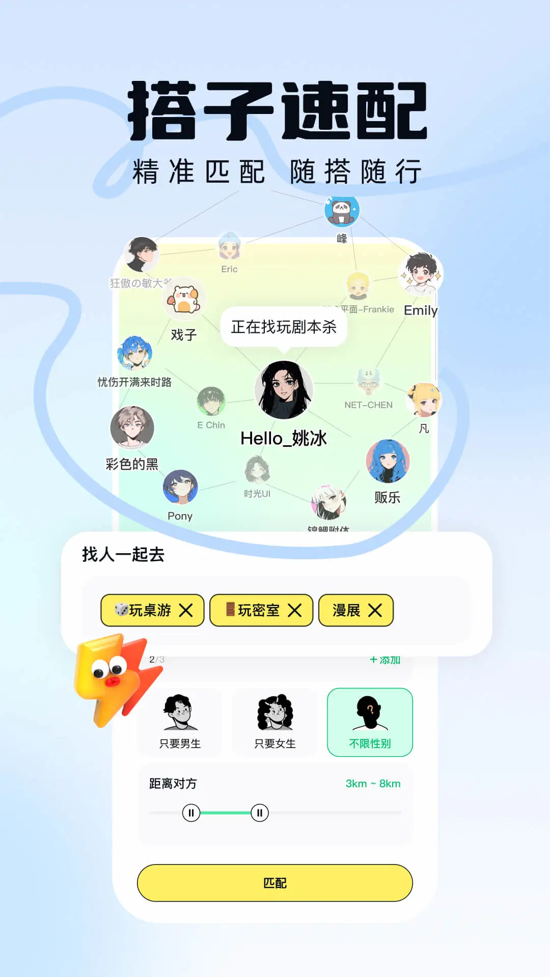 
引力盐