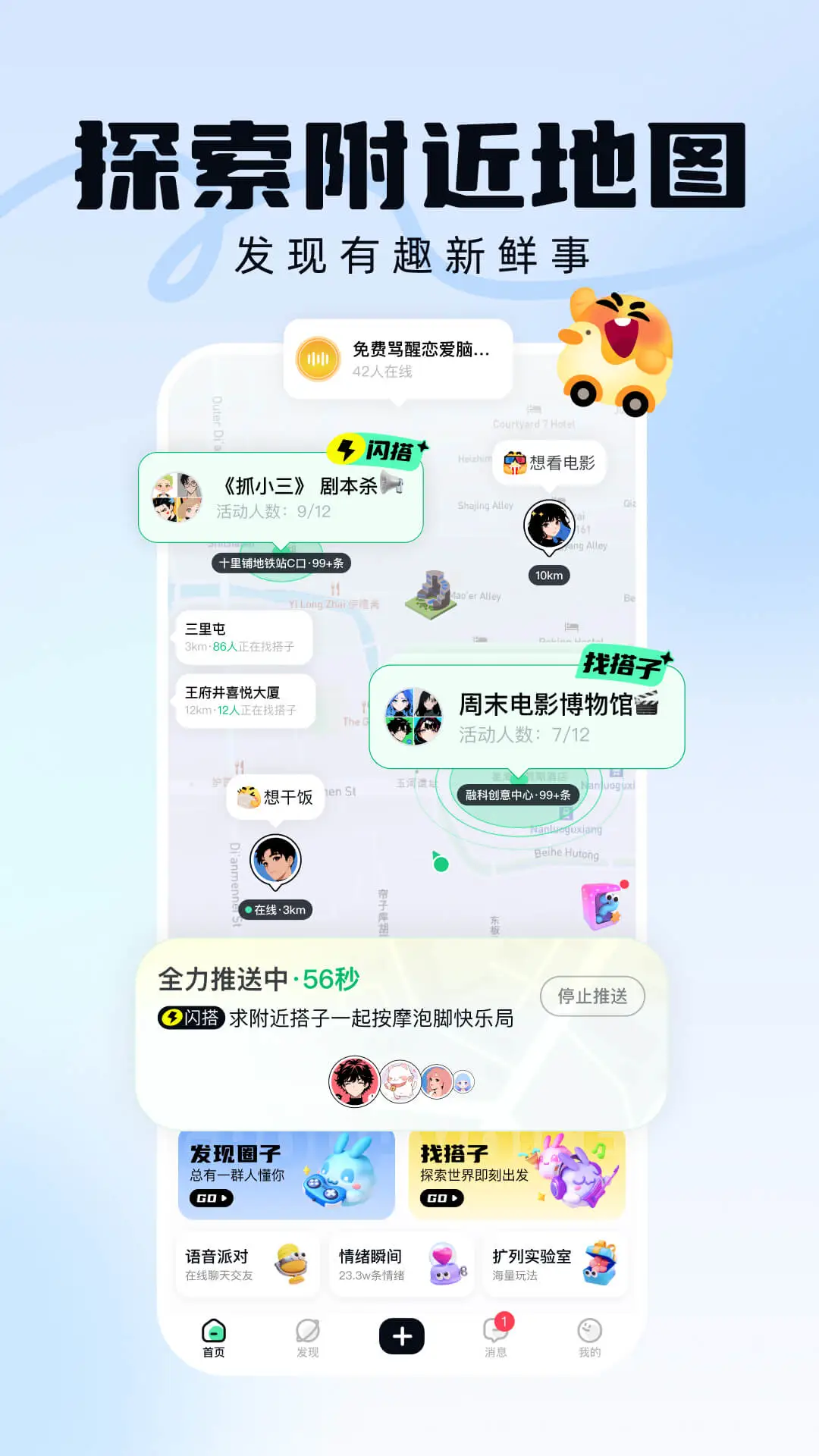 
引力盐