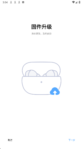 
小米耳机