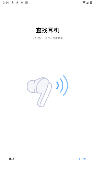 
小米耳机