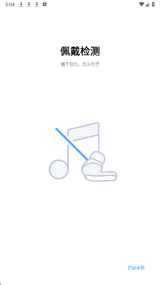
小米耳机