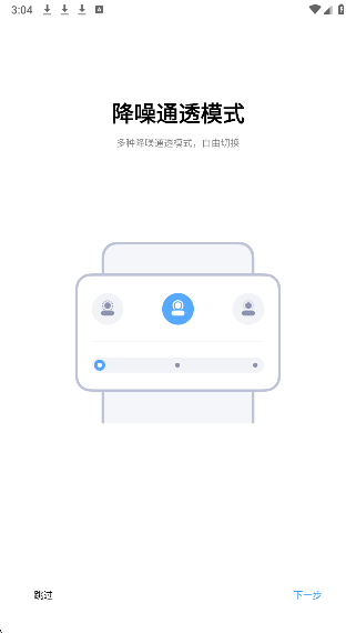 
小米耳机
