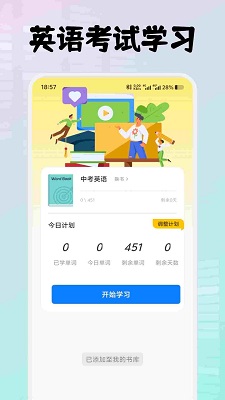 
XIYOU