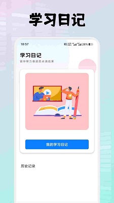 
XIYOU