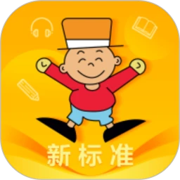 外研新标准