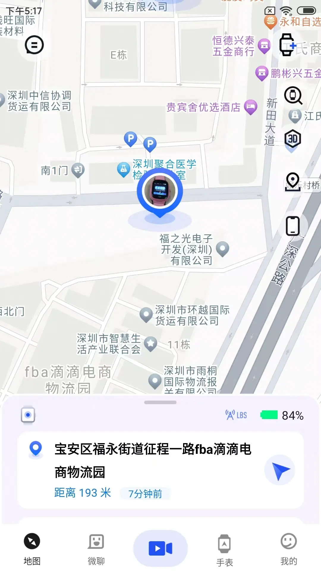 
太阳树