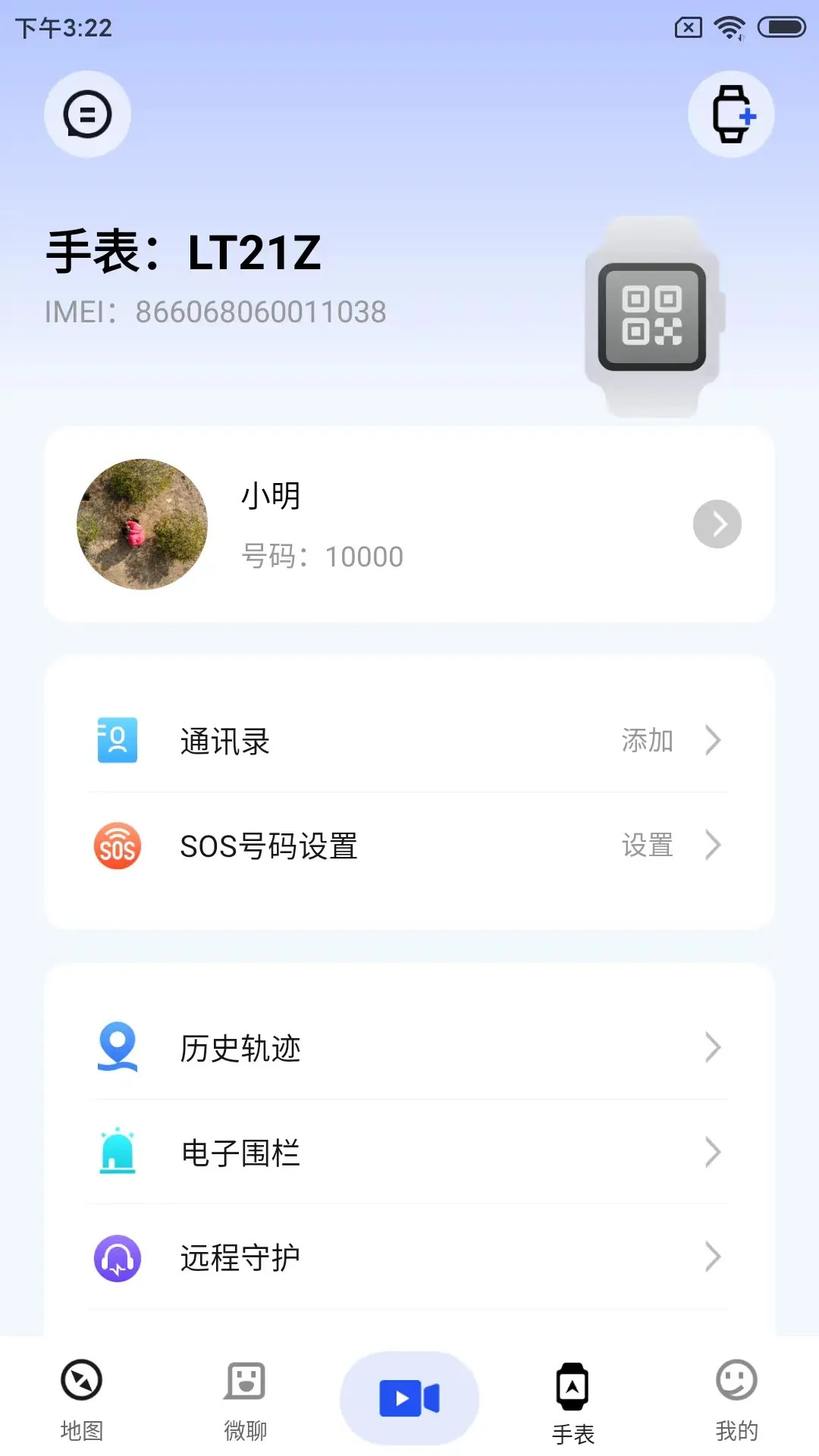 
太阳树