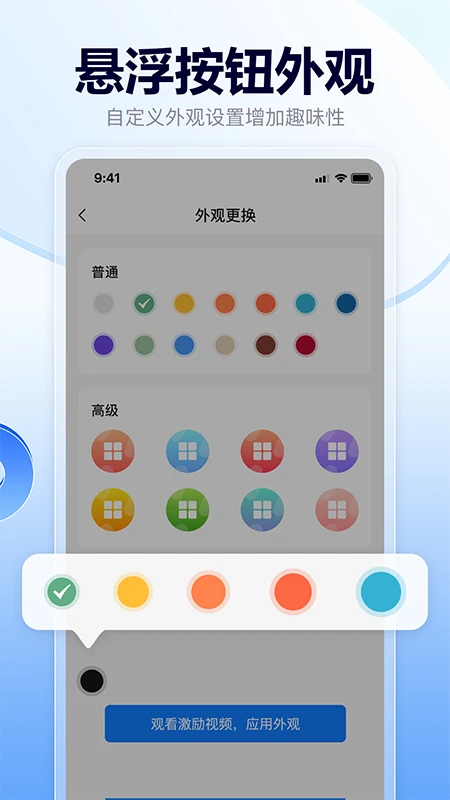 
悬浮菜单快捷键