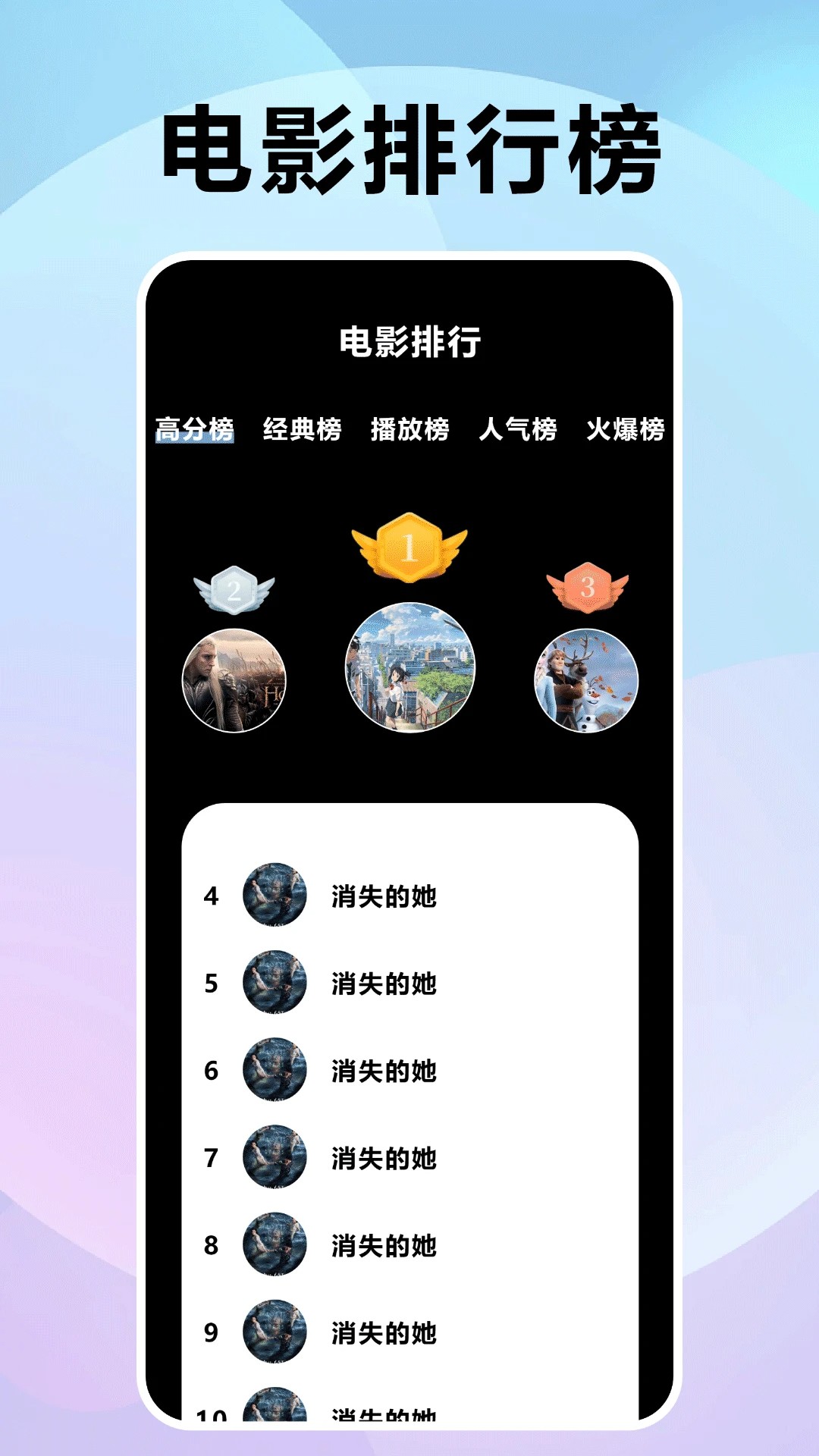 
风信追剧 纯净版