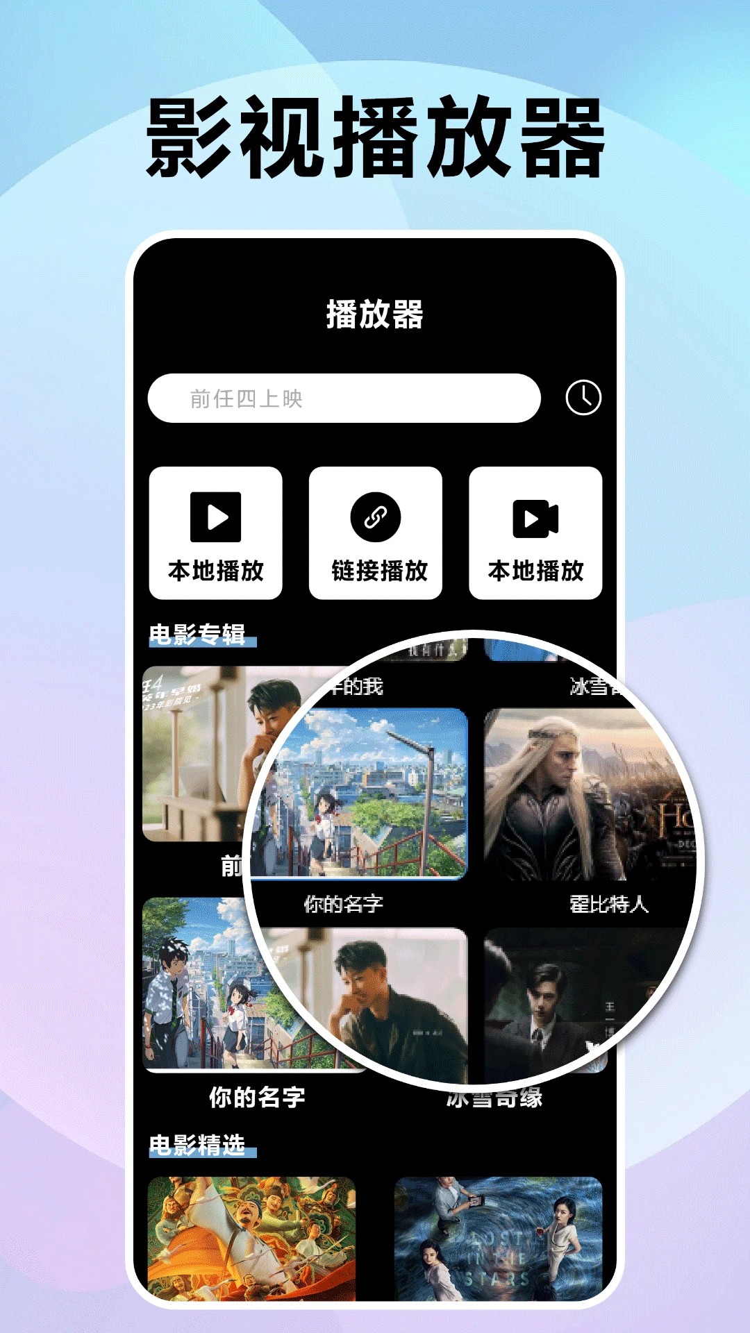 
风信追剧 纯净版