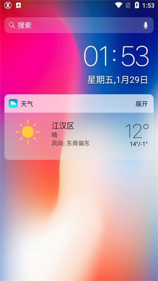 
x桌面 安卓仿苹果ios主题