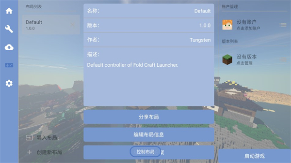 
fcl 官网下载