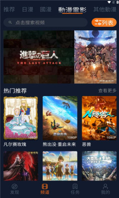 
囧次元 1.5.8.0纯净版.apk