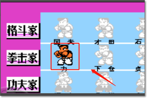 热血格斗传说汉化版