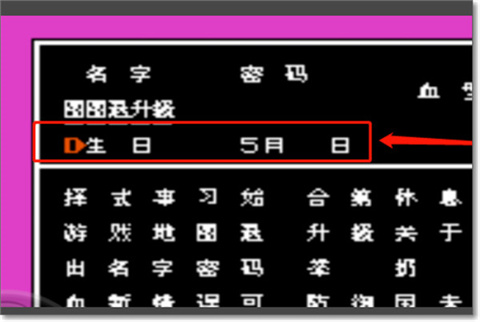 热血格斗传说汉化版