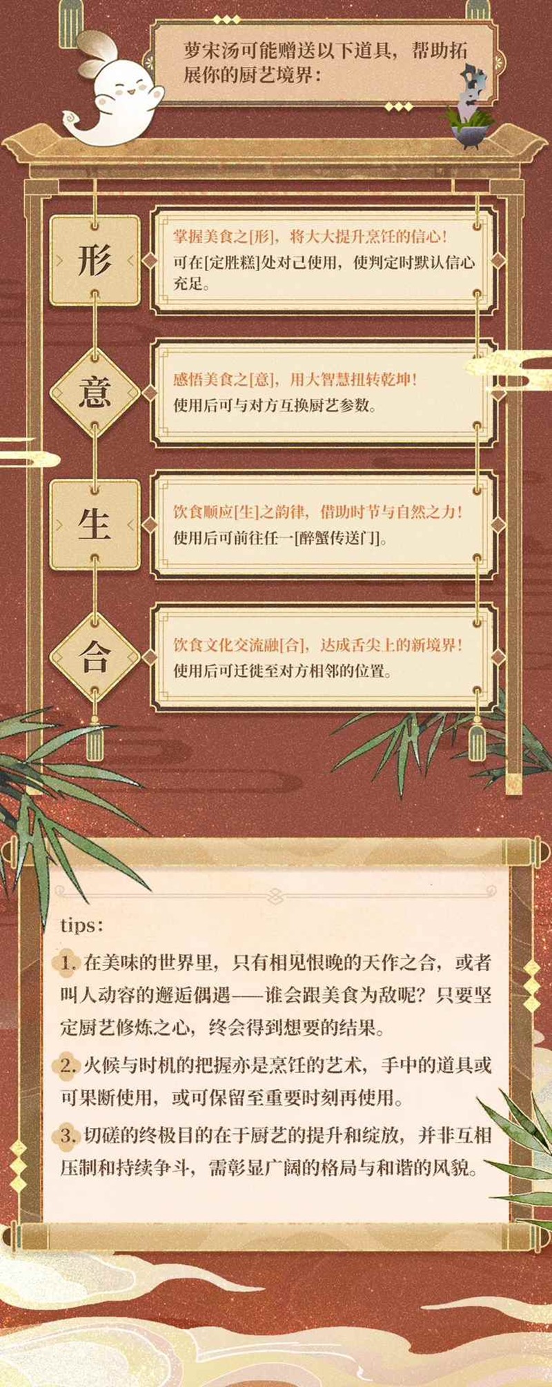 《时空中的绘旅人》五周年新活动介绍