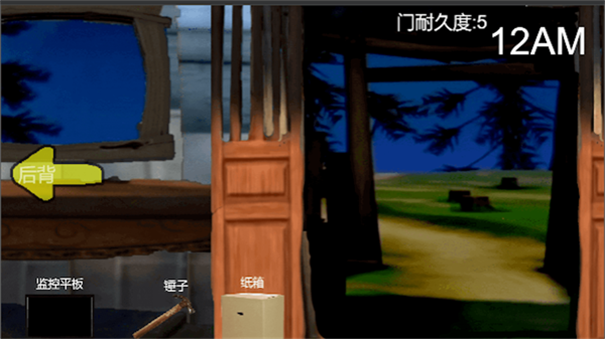 熊出没的午夜后宫手机版