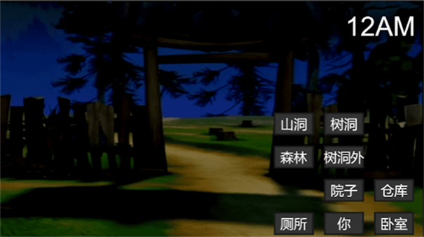 熊出没的午夜后宫手机版