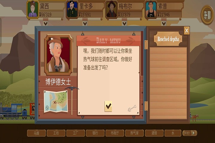 全新DLC《深入地下》登场，解锁汽油时代的财富密码！